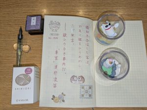 ロフトの福袋の中身2025-12-1