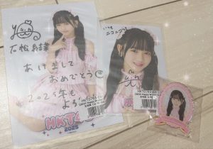 の福袋ネタバレ2025-15-2