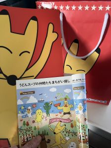 ヒガシマル醤油の福袋の中身2025-5-1