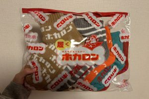 ホカロンの福袋の中身2025-15-1