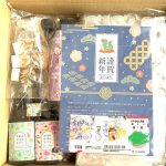 fukubukuro-2025-12329