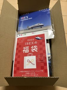 の福袋の中身2025-10-1