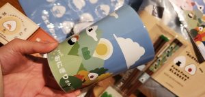 ぎゅっとおにぎりさんの福袋を公開2025-7-4