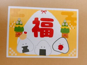 ぎゅっとおにぎりさんの福袋2025-8-3
