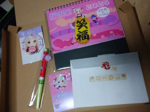 おうまゆうの福袋の中身2025-4-1