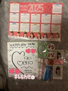びっくえんじぇるの福袋の中身2025-13-1