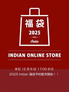 インディアンの福袋の中身2025-1-1