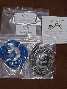 伊藤屋国際の福袋の中身2025-5-1