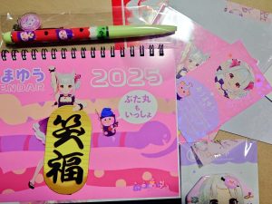 おうまゆうの福袋ネタバレ2025-5-2