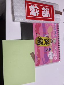 おうまゆうの福袋の中身2025-6-1