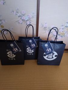 久原本家の福袋の中身2025-4-1