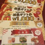 fukubukuro-2025-14999