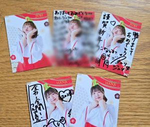 びっくえんじぇるの福袋ネタバレ2025-11-2