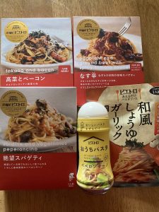 ピエトロの福袋ネタバレ2025-15-2