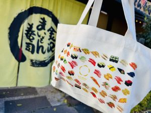 金沢まいもん寿司の福袋の中身2025-7-1