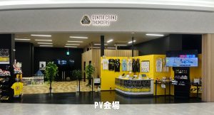 群馬クレインサンダーズの福袋2025-5-3