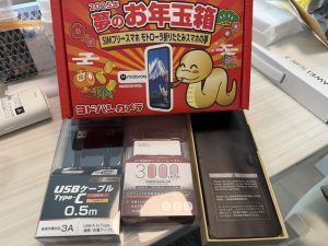 の福袋の中身2025-3-1