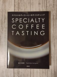 の福袋の中身2025-4-1