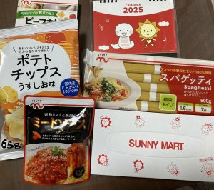 サニーマートの福袋の中身2025-1-1