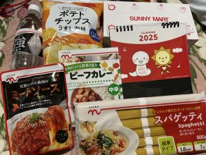 サニーマートの福袋の中身2025-2-1
