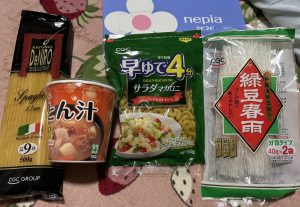 サニーマートの福袋ネタバレ2025-2-2