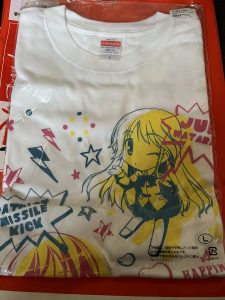 ういんどみるの福袋を公開2025-2-4