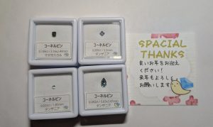 宝石つむりの福袋ネタバレ2025-8-2