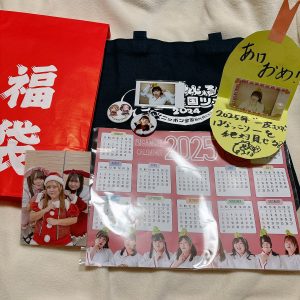 びっくえんじぇるの福袋の中身2025-4-1