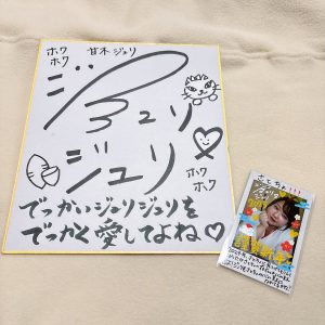 びっくえんじぇるの福袋2025-4-3
