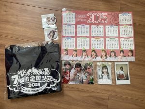 びっくえんじぇるの福袋の中身2025-5-1