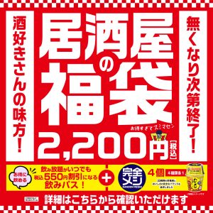 の福袋の中身2025-45-1