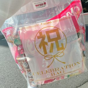いなばの福袋の中身2025-14-1