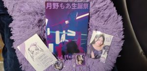 の福袋の中身2025-1-1
