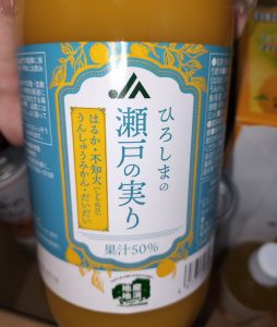 JAタウンの福袋を公開2025-6-4