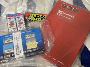 ホビーランドの福袋ネタバレ2025-5-2