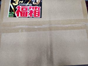 クレーンゲーム+の福袋の中身2025-13-1