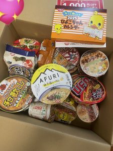 日清食品の福袋ネタバレ2025-8-2