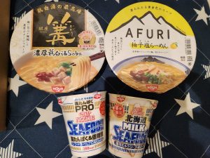 日清食品の福袋ネタバレ2025-10-2