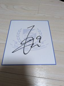 横浜F・マリノスの福袋の中身2025-6-1