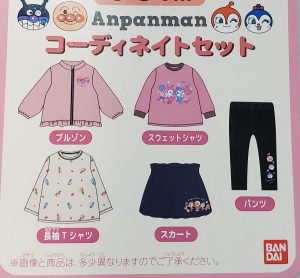 アンパンマンの福袋2025-9-3