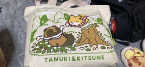 タヌキとキツネの福袋の中身2025-6-1