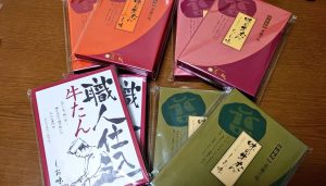 味の牛たん喜助の福袋の中身2025-1-1