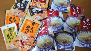 味の牛たん喜助の福袋ネタバレ2025-1-2
