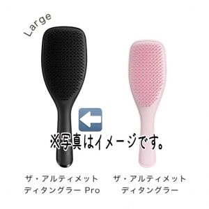 タングルティーザーの福袋ネタバレ2025-9-2