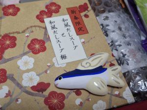 茅の舎の福袋2025-4-3