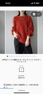 リュミエの福袋ネタバレ2025-2-2