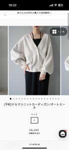 リュミエの福袋2025-2-3