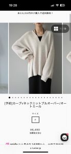 リュミエの福袋を公開2025-2-4