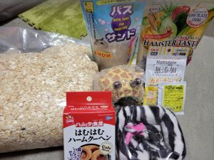 ハムスターの福袋の中身2025-2-1