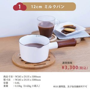 富士ホーローの福袋2025-1-3